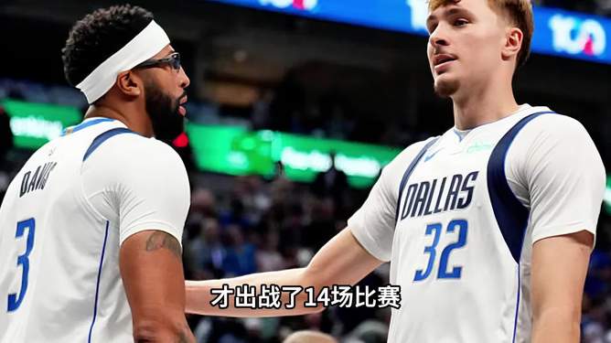 爱游戏官网-风云突变！达拉斯独行侠清晨伤情更新，NBA常规赛版图或变，态度坚定，心理建设被强调(达拉斯独行侠队最新新闻)