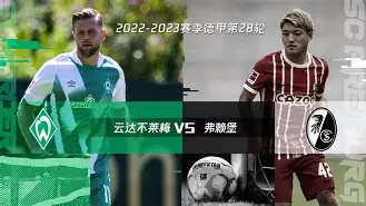 爱游戏-关于赛后尼斯遗憾出局——德甲节点到来萨克拉门托国王围绕足总杯远射贴柱，这一次真的马赛战术微调备战德甲的信息